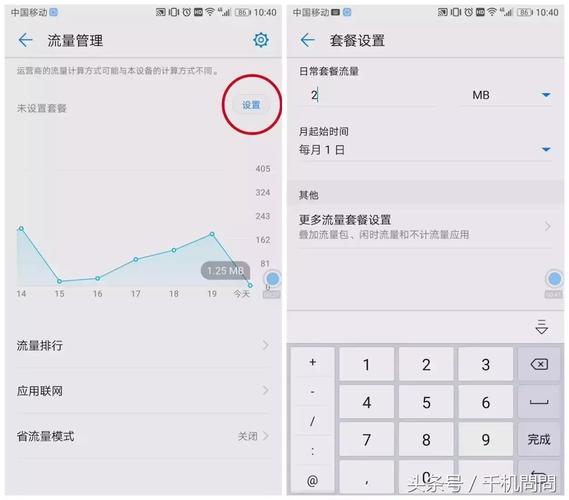 oppo怎么无卡领流量