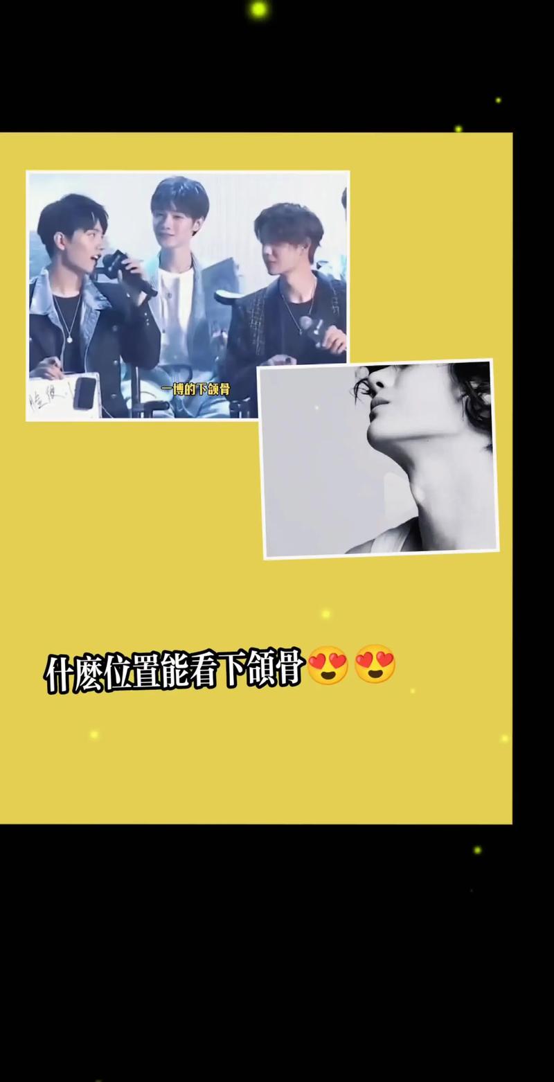 抖音中黄色点是什么意思