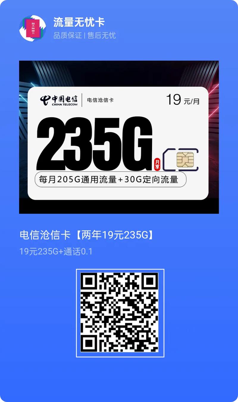 什么流量卡不会被锁定