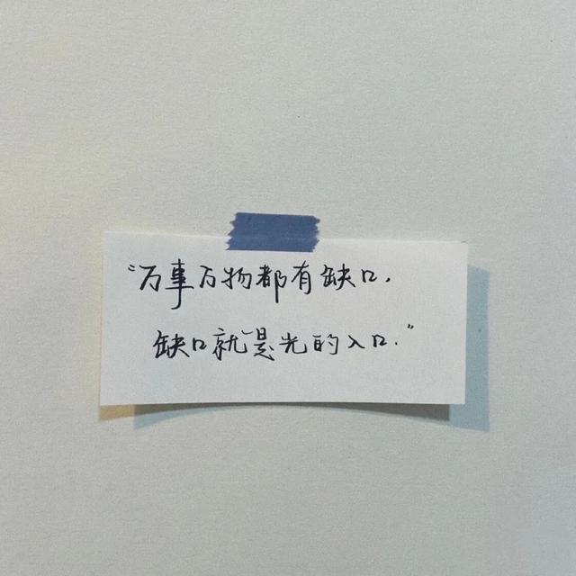 抖音背景图配什么好看点