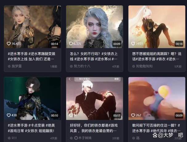 抖音爆火变装音乐是什么