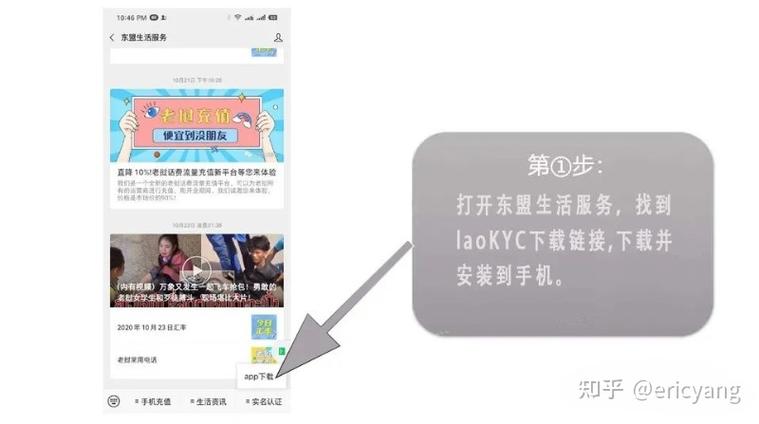 老挝怎么开流量卡上网