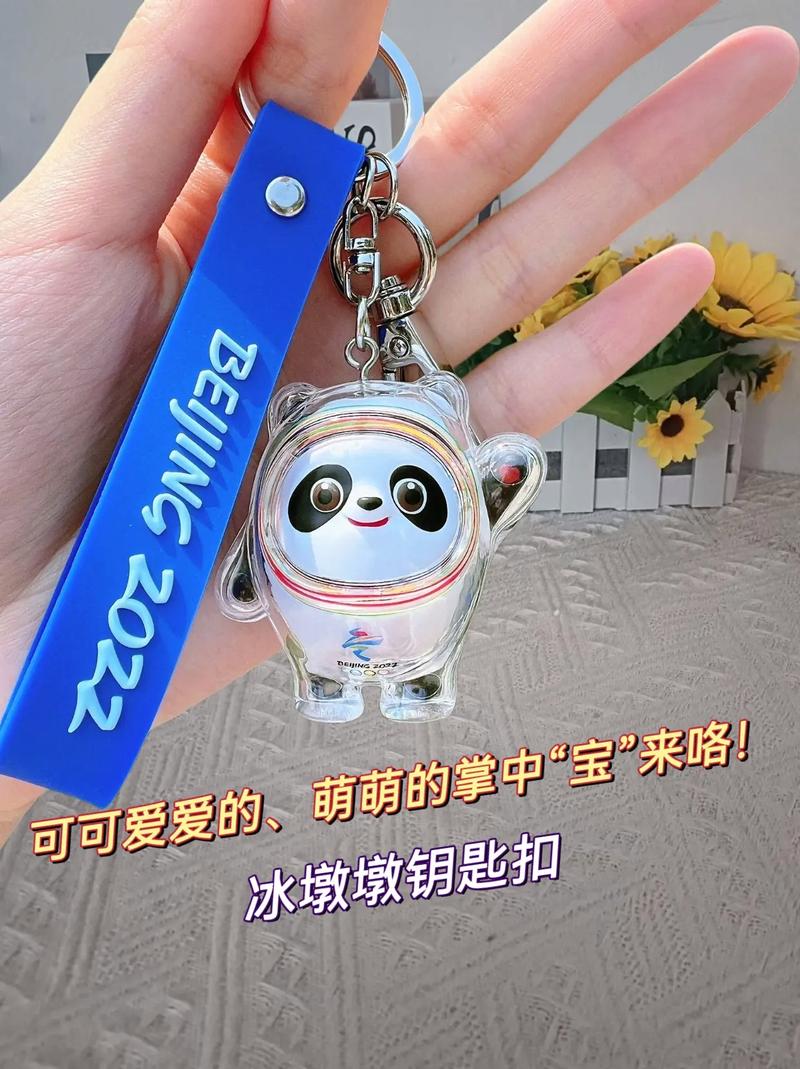 抖音直播冰墩墩什么意思