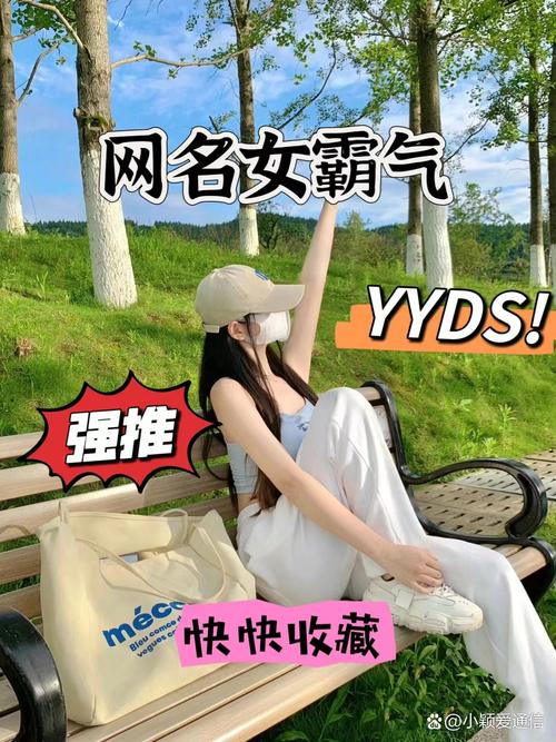 流量卡的网名