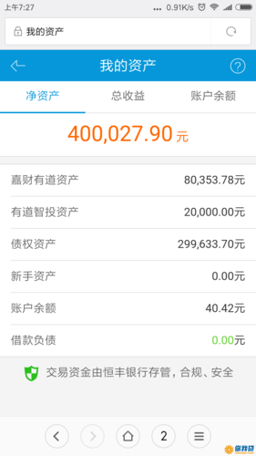 秋阳流量卡