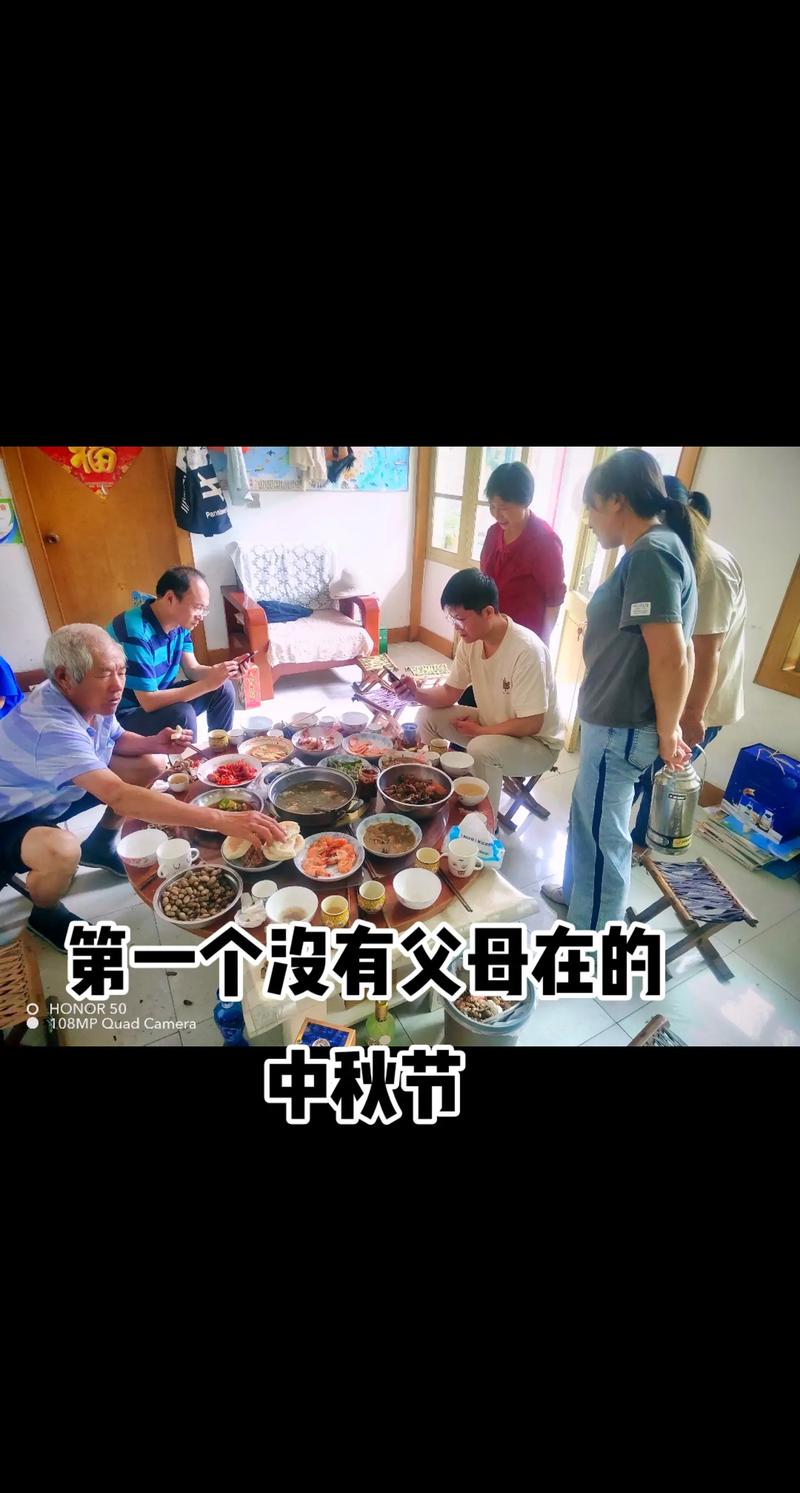 抖音的吃饭是什么意思啊