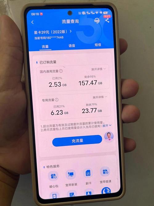 铜川办理流量卡