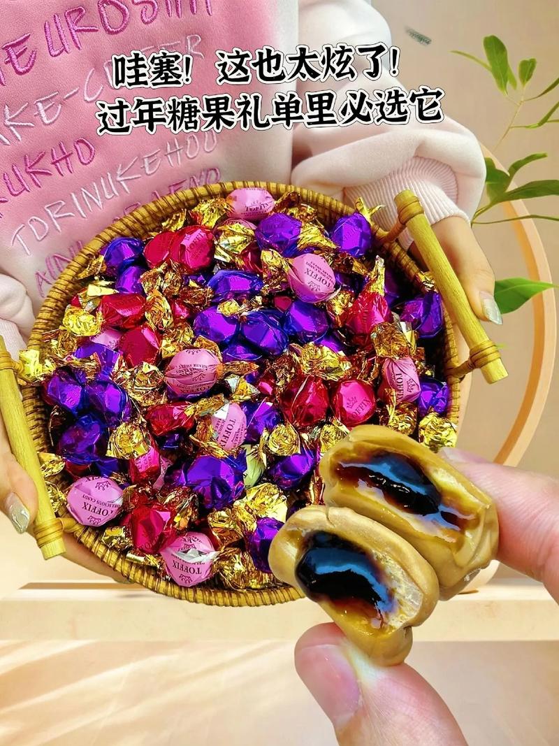 抖音上老虎糖是什么意思