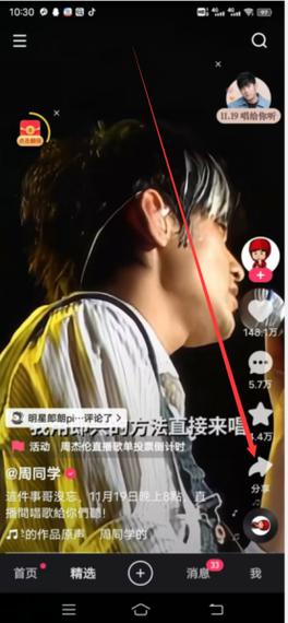 快手怎么变小孩