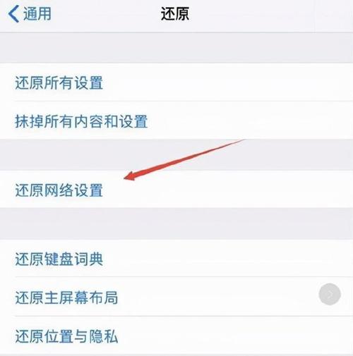 苹果sim卡无法用流量
