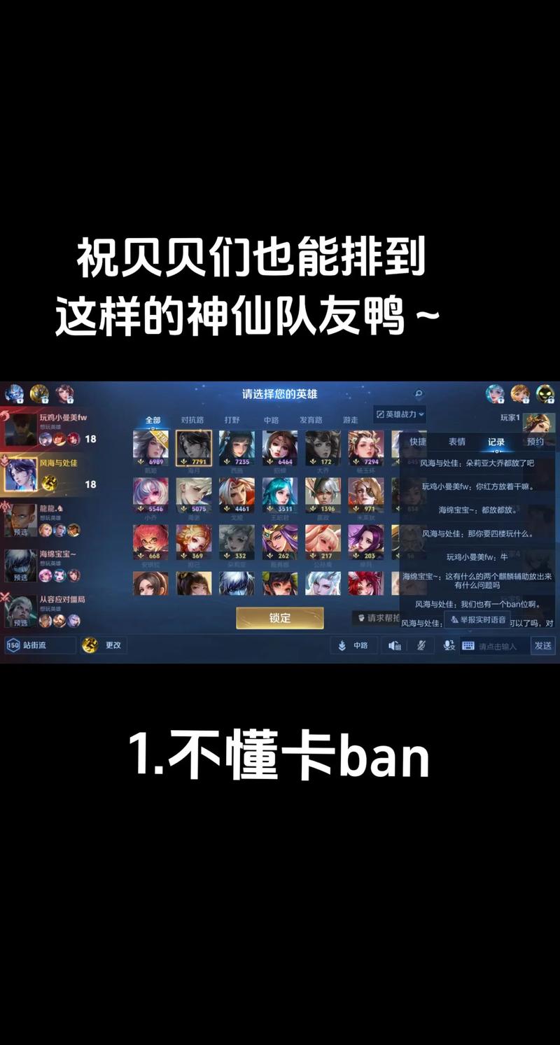 抖音里王者开挂什么意思