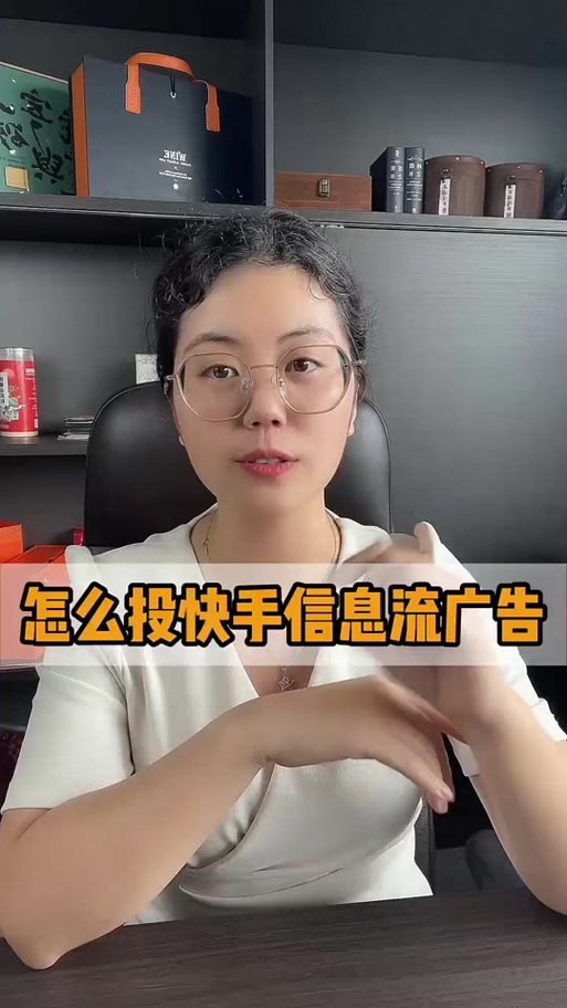 快手怎么突然变了