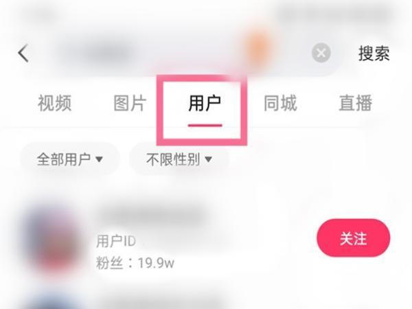 怎么查快手标题