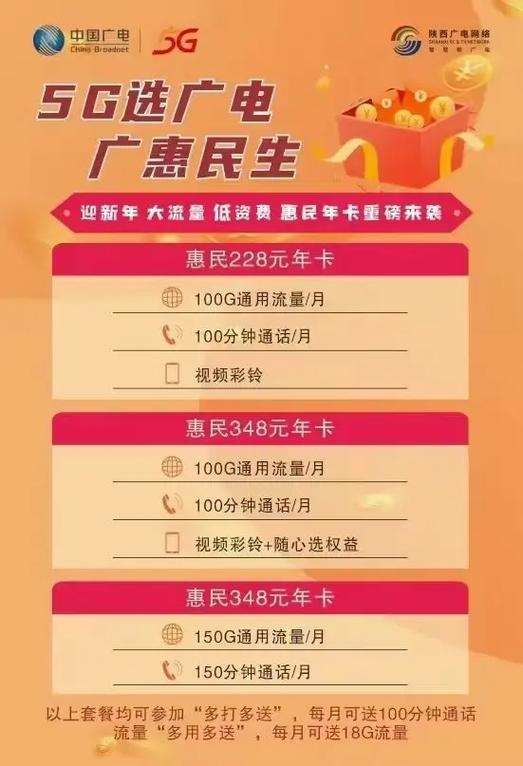 邢台话费流量卡