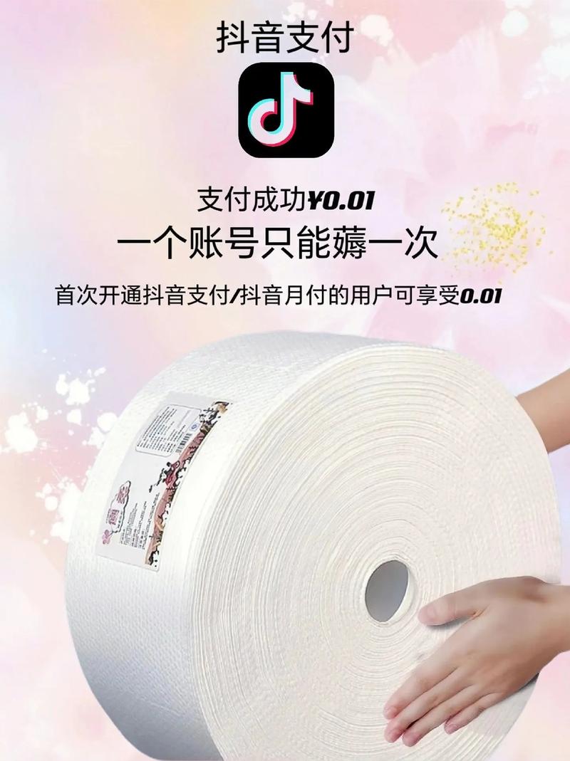 特别款是什么意思抖音里