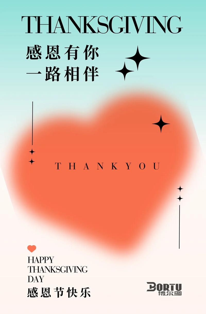 感恩节老师拍什么抖音歌