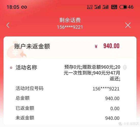永久流量卡安徽