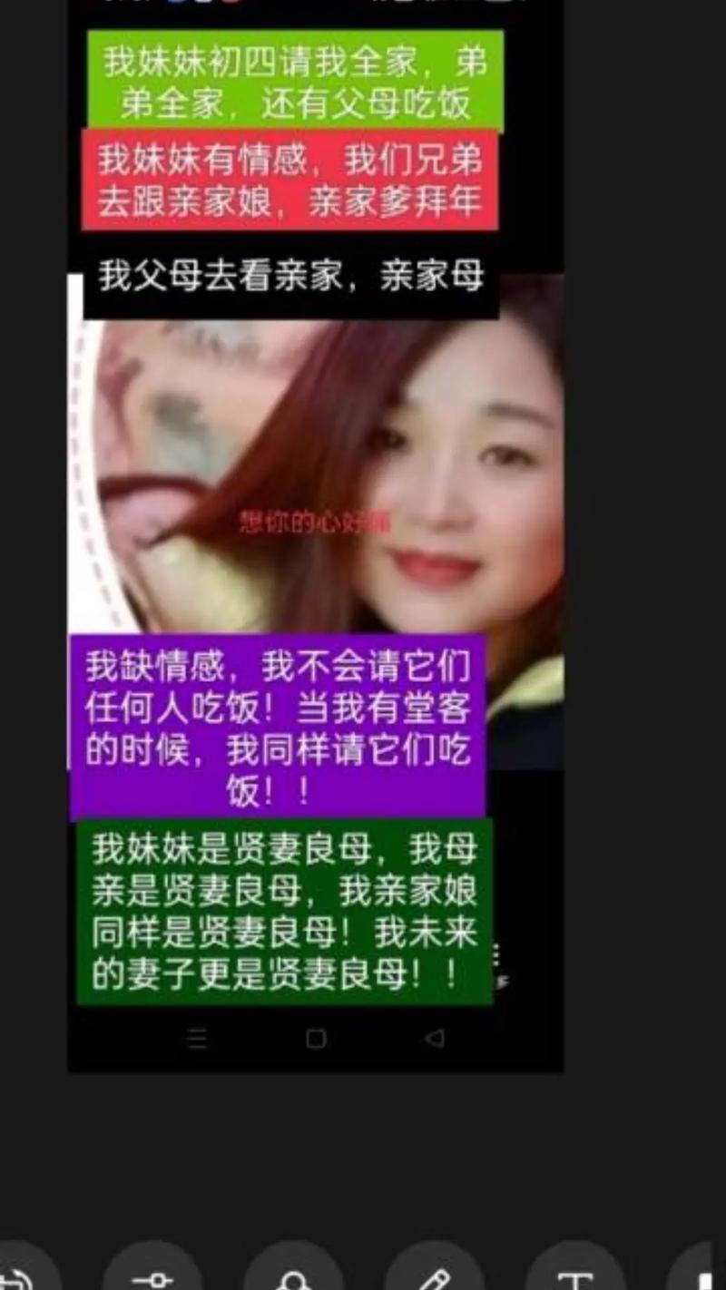 贤妻良母的抖音号是什么
