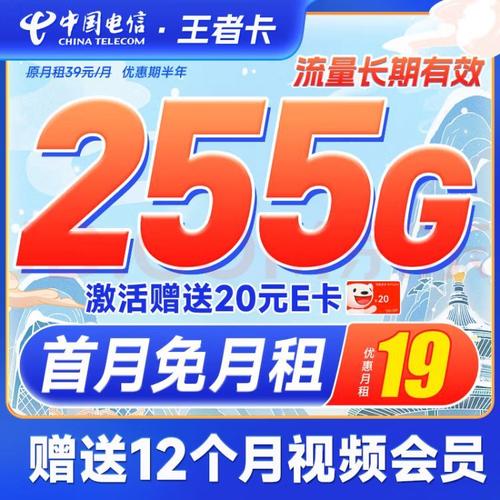 用自己流量下载王者卡