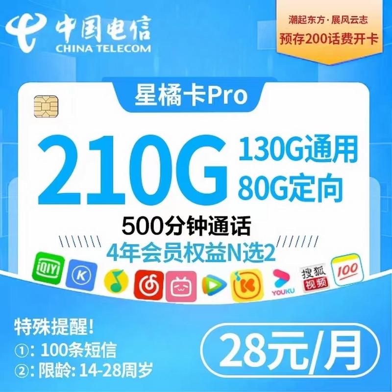 滴滴有没有流量卡卖