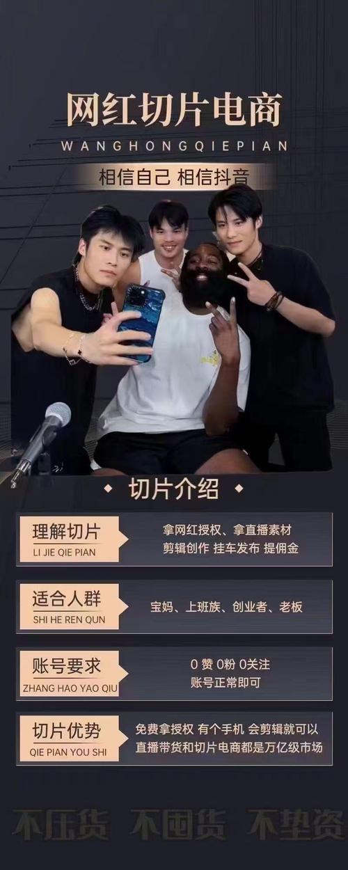楠哥来说车抖音号是什么