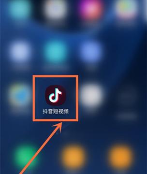 抖音怎么看我点赞了什么