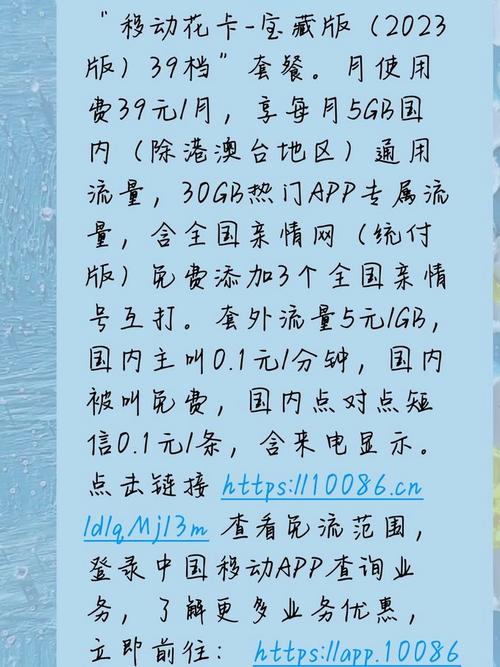 星云卡超出流量