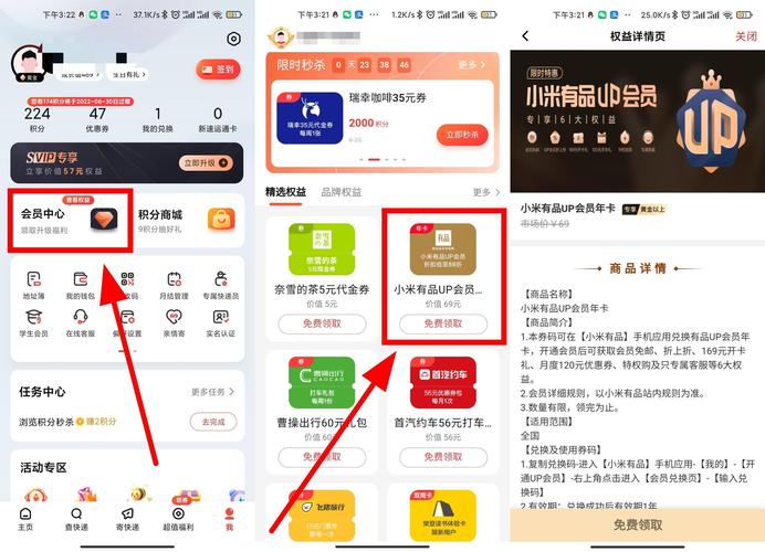 有品有鱼流量卡