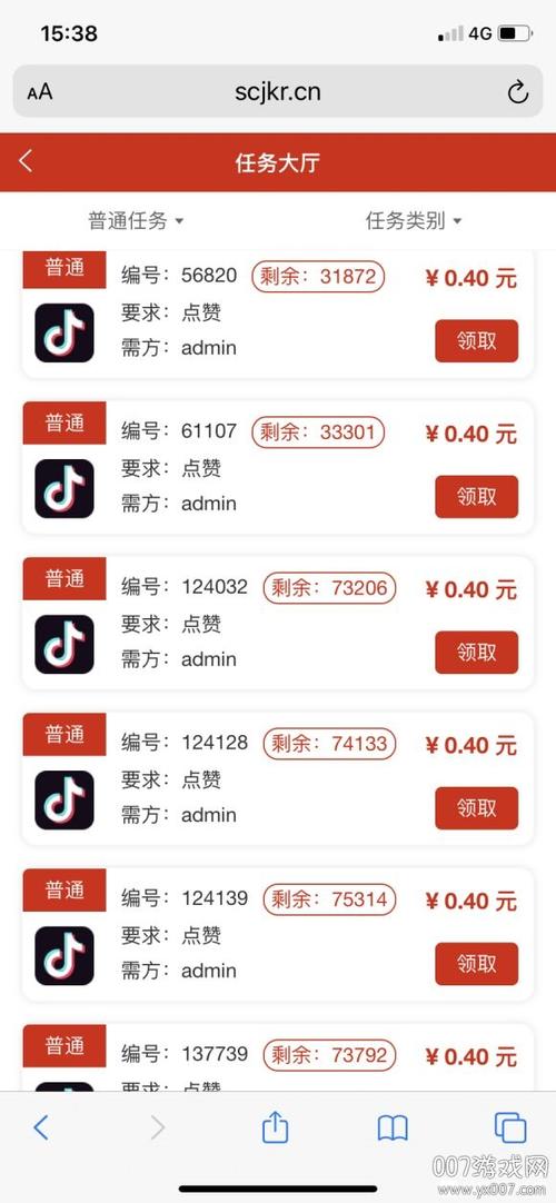 给抖音点赞有什么规定嘛