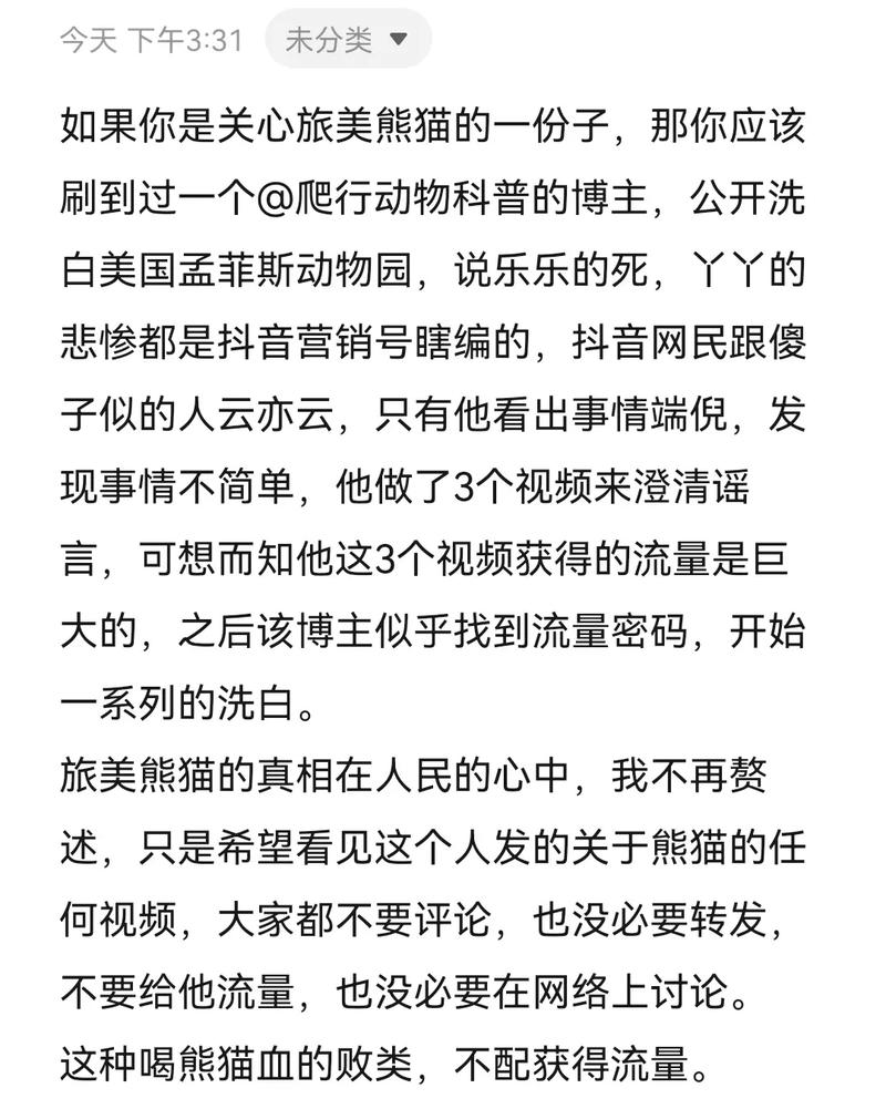 抖音填歌词的博主叫什么
