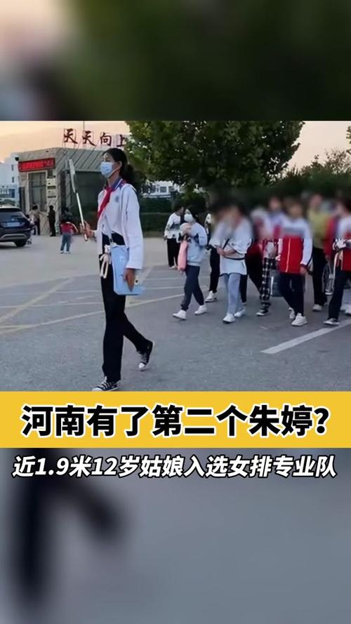 唐欣是抖音的什么人物