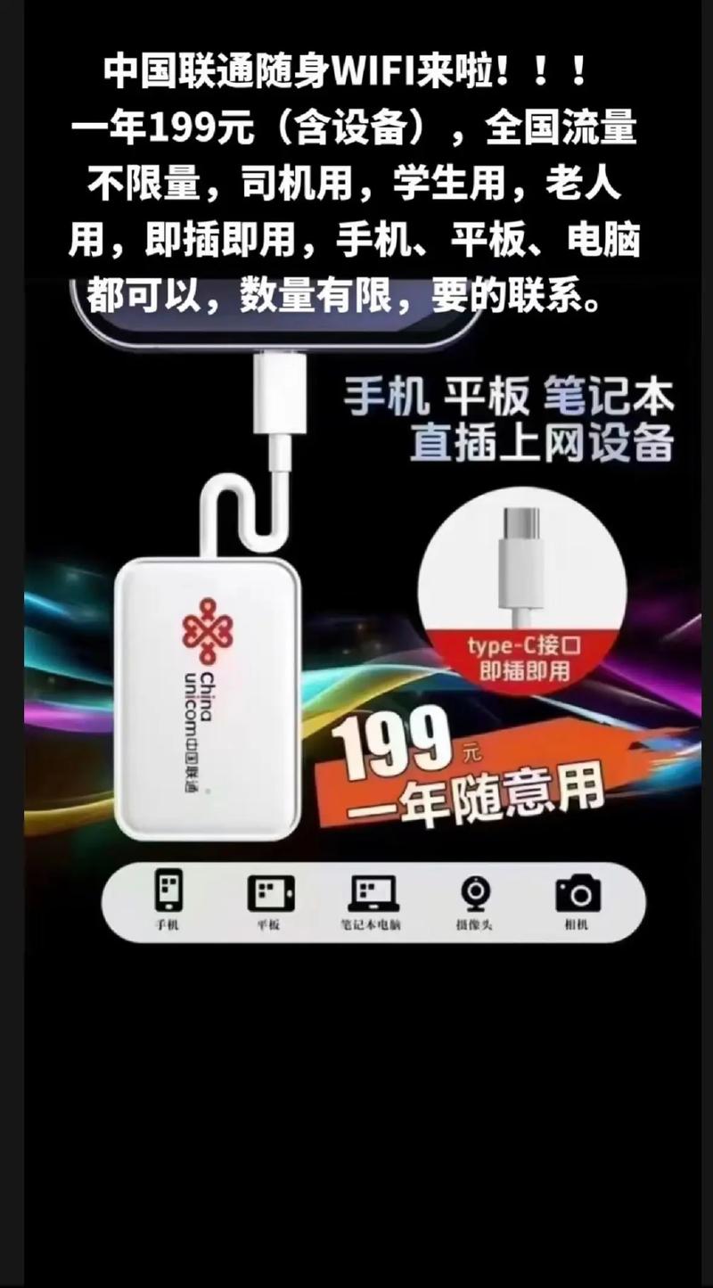手机流量卡电脑怎么放