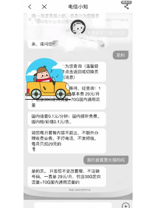 安徽流量卡长期
