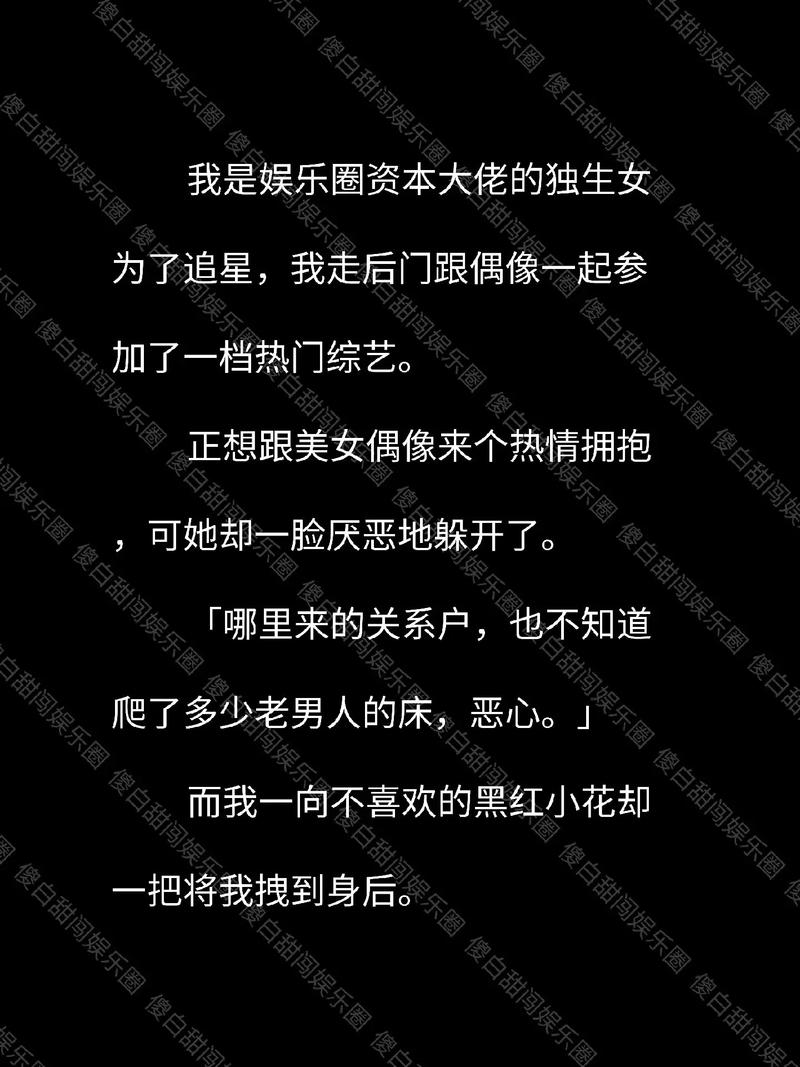 抖音傻白推荐的书是什么
