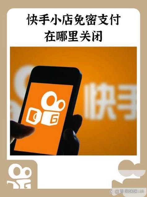 快手怎么关闭2019