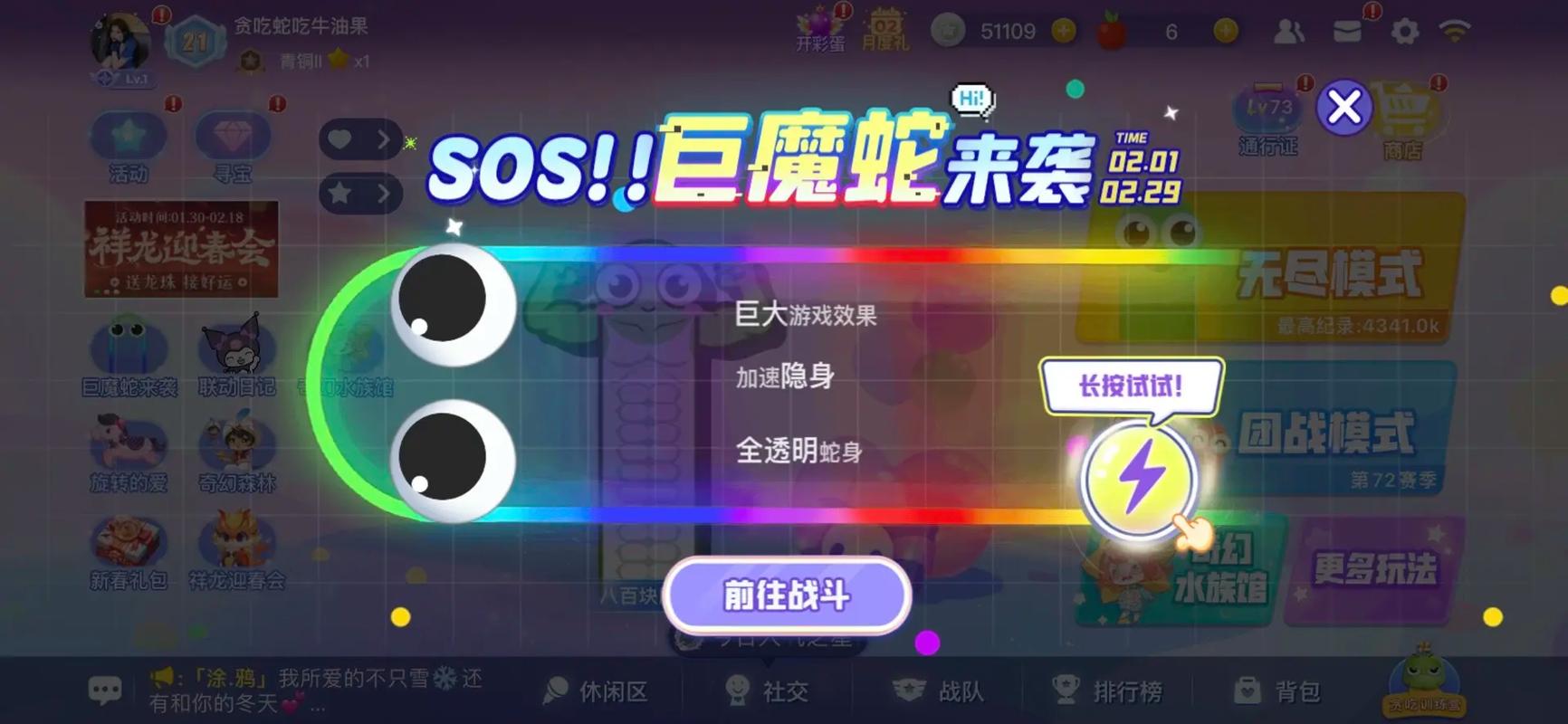 抖音小游戏一号是什么