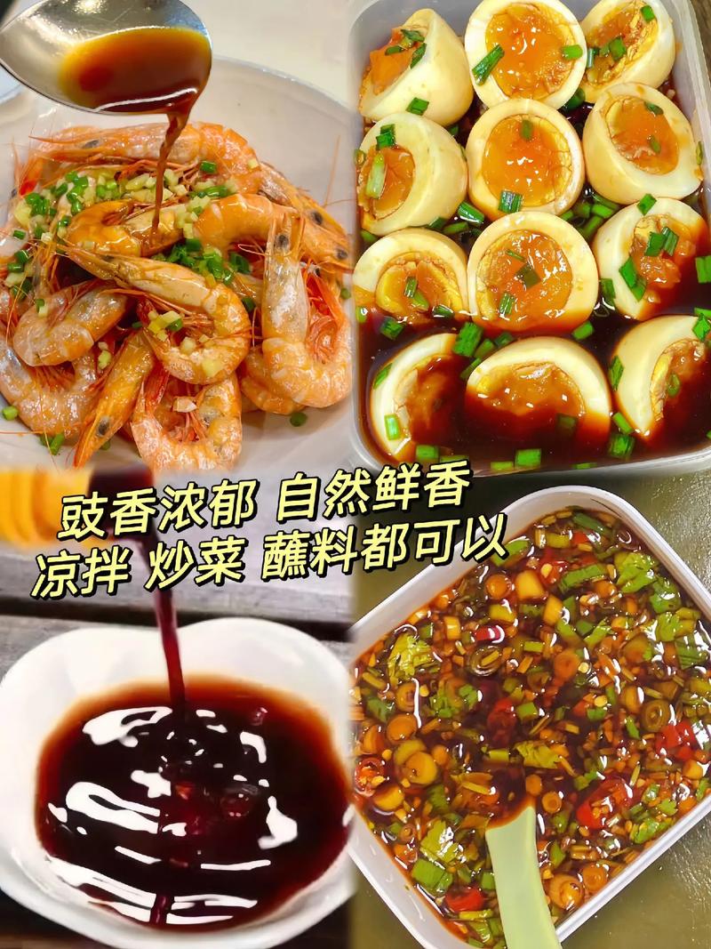 抖音里做什么菜都放生抽