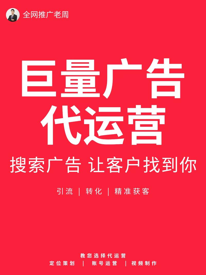 抖音的广告是什么意思呀