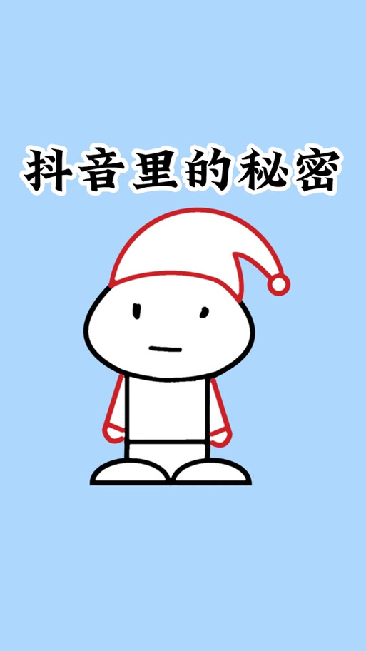 为什么锁屏抖音直播就卡