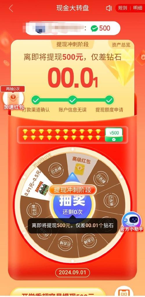 记录者流量卡