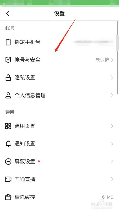快手怎么调节画质