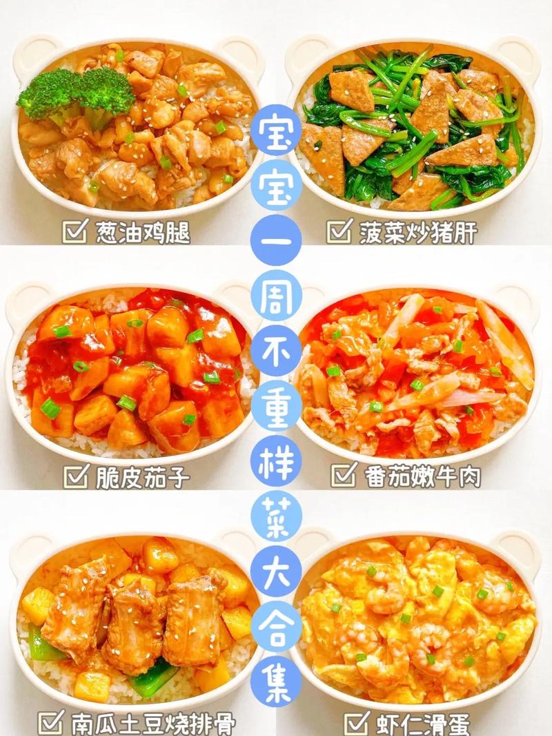做小孩菜的抖音号叫什么
