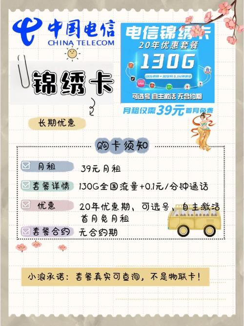 邢台话费流量卡