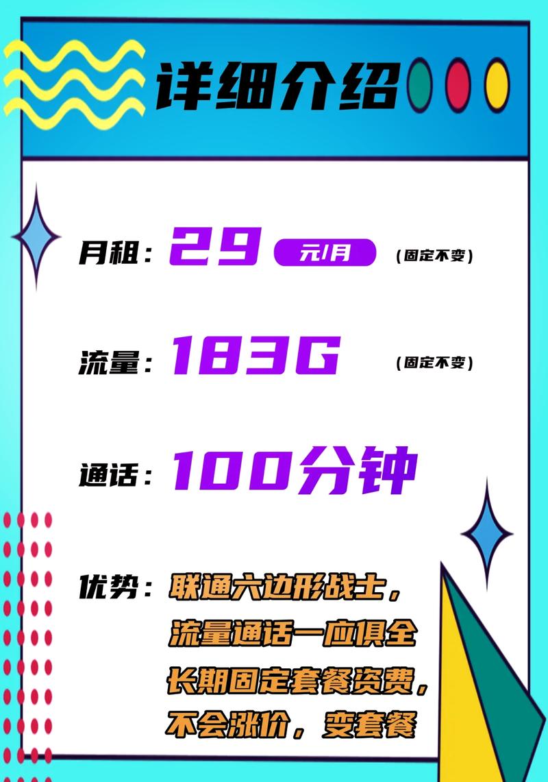 腾讯大王卡流量分区吗