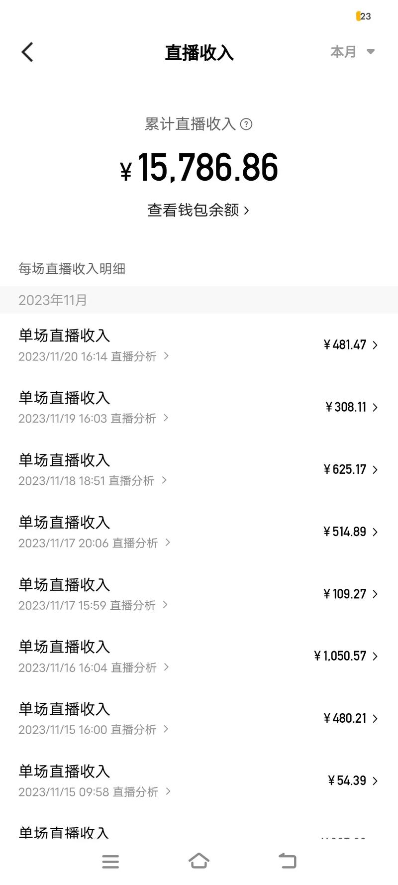 快手怎么无弹幕