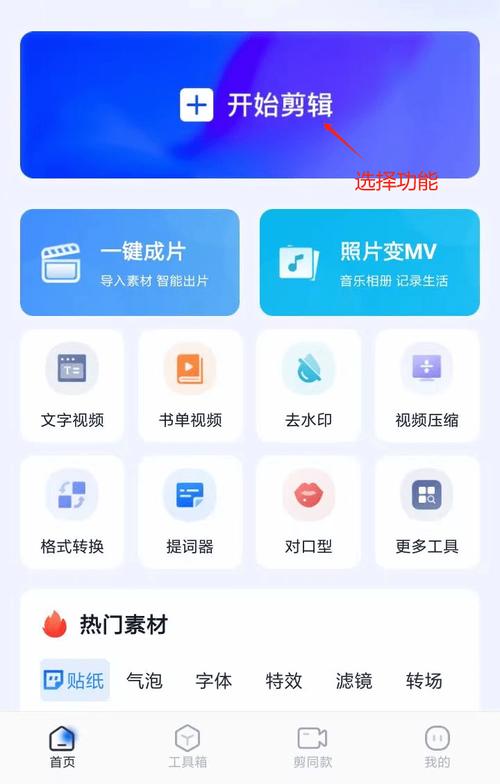 快手怎么抠视频