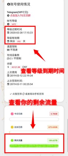 火箭互联流量卡怎么充值