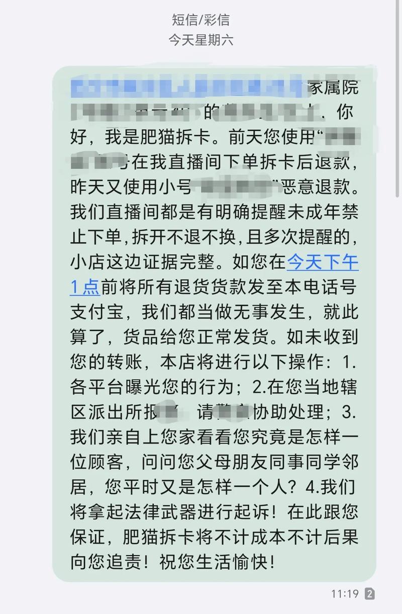 抖音主播退会政策是什么
