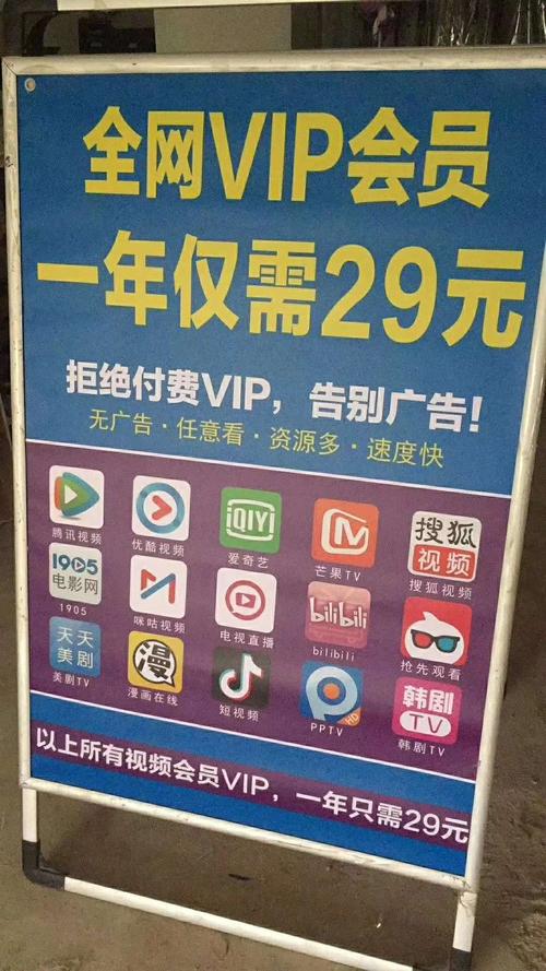 影视卡定向流量