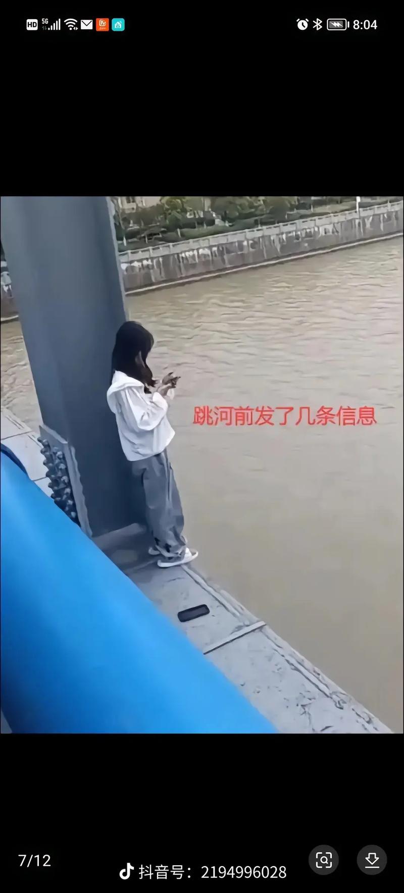 抖音找不通为什么点不了